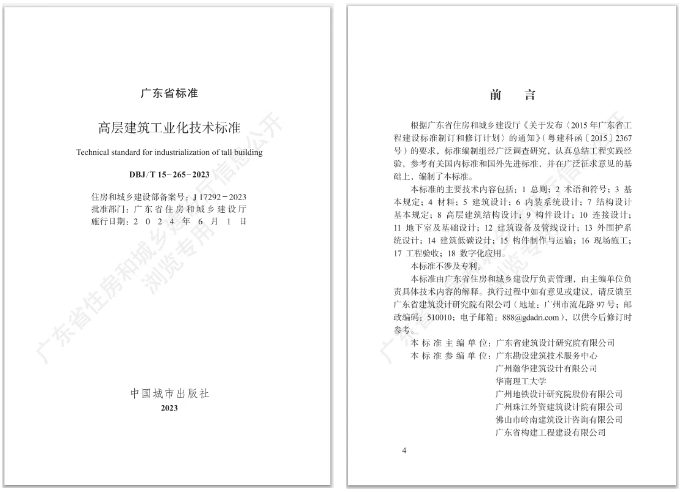 微信图片_20250522161753.png