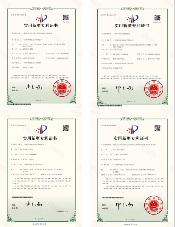微信图片_20250522163952.png